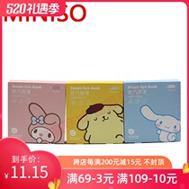 miniso Sanriocharacers 5-pack Steam Eye mask relieves eye fatigue and helps sleep