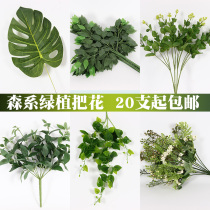 Simulated green plant bouquet wedding flower art plant leaves silk flower home mall forest wedding background green plant flower material