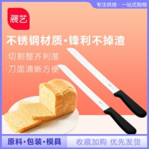 Exhibition art bread saw knife stainless steel bread toast serrated knife sliced slices sharp and not scum easy to use kitchen