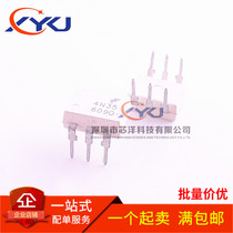 Straight inserts the brand new original fairy 4N35 photocoupler transistor output DIP-6