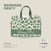 Laptop bag 14 inch woman handbag suitable for Apple macbookPro13 protective sleeve air Lenovo little new 15 6 superior feel classic 16 inch Huawei matebo