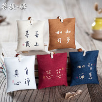  ? Chinese style gift square cotton sachet ancient sachet woven embroidered car hanging lucky bag sachet car decoration