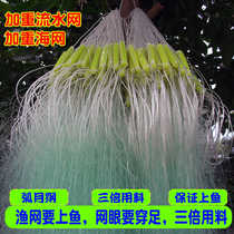 Eight-finger fishing net sticky net 2-finger silver carp wire mesh fishing net three layers of imported wire 5 meters high 200 meters dip net 30 lines