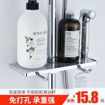 Space aluminum rack with towel bar modified shower tray rack bathroom shower shower rack toilet
