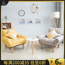Fabric sofa single small apartment living room single sofa chair modern simple European style Nordic sofa combination
