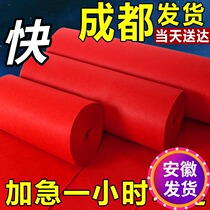 Chengdu disposable red carpet wedding opening shop door thickened non-slip welcome long-term stairs large area