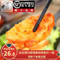 Zhengda Orleans wings Fried chicken wings in oil Fresh frozen semi-finished barbecue ingredients spicy flavor 320g