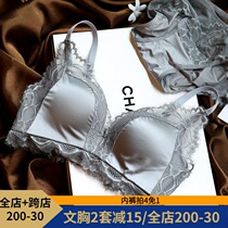 Midnightblue flat-breasted satin glossy underwear simple fashion gathering bra adjustable anti-sagging comfort