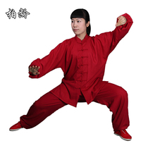 Bai Ling brand winter cotton hemp brocade tai chi suit practice suit double layer plus inner warm middle-aged tai chi suit men and women