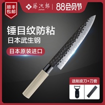 Japan imports Fujijiro VG10 knife Japanese knife Western meal chef knife hammer grain knife F1116