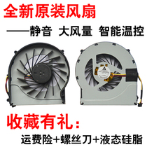 Shenzhou K620C-i7 D1 K610C-i5 d3 k580c-i5 K620C K580S-I7 D0 fan