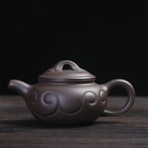  Yixing Purple Sand pot Handmade tea pot Purple sand single pot Kung Fu tea with ball hole Xishi Stone scoop pot