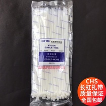  National CHS Changhong plastic nylon cable ties 4*300 White cable ties 200 packs