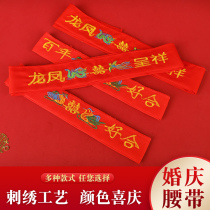 Bride and bridegroom embroidery double-layer Mandarin duck red belt can put money wedding supplies festive wedding couple