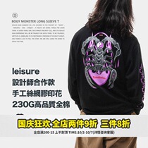 Food fishing SEDUCEgear original monster print T-shirt mens Tide brand cotton breathable sweat half sleeve men