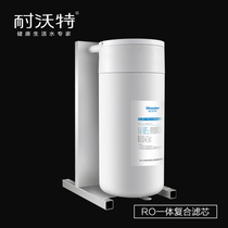 Newutt embedded water purifier water dispenser water purifier Reverse Osmosis RO membrane integrated composite filter element