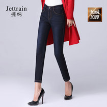 Jiechun winter plus velvet pants women wear nine-foot pants high waist four-sided elastic pencil warm and thick jeans