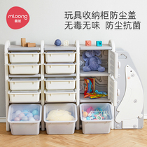 Mandragon childrens toy containing rack anti-dust cover small containing box large containing box