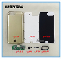 Apple back charging treasure 678plus general thin DIY assembly kit repair charging treasure board shell 5V2A