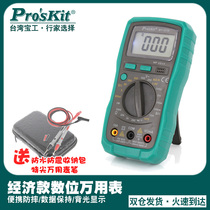 Taiwans Baowork-C Digital Wanuses Table Mini high-precision small number of powerful table home burn-proof