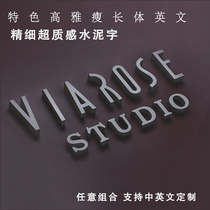 Original cement alphabet art wall decoration shop Chinese character logo custom cement Chinese Nordic three-dimensional wall stickers