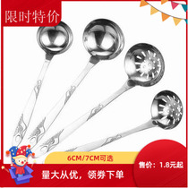 Crane 6cm spoon Colander stainless steel hot pot soup spoon household small spoon long handle big spoon kitchen colander