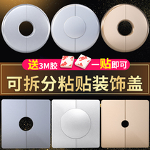 Wall hole decorative cover round ugly cover Triangle valve shower faucet ugly cover Snap-on water pipe wall hole accessories