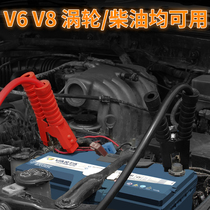 Car Battery Cell Line Hitch Pure Copper Clip Over Jianglong Battery Connected Fight Fire Line Emergency General Start Power Supply