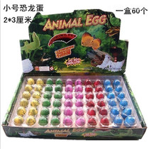 Activities reward students and children childrens festival birthday creative gift dinosaur eggs kindergarten class small gift