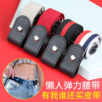 Sloth belt jeans Jeans Waist elastic elastic band adjustable rubber band 100 hitch male and female pants waist changing for small deity
