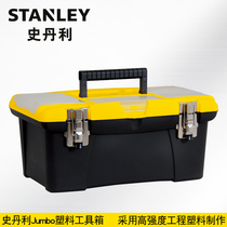 Stanley Jumbo Plastic Kit Box STST16028 19028 16 16 inch 19 inch robust and durable