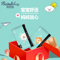 Diaper trial pack 6 pieces pack Berndi diapers portable pack soft male and female baby baby experience pack