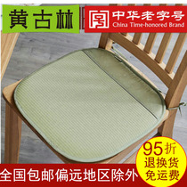 Yellow Gullin Thickened Student Dining Mat Cushion Computer Chair Cushion Mat Mat mat and straw chair cushion Summer Ice mat sofa cushion