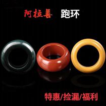 Boutique Fidelity Alashan traffic light agate Jasper Jasper running ring pendant back Cloud Bodhi diamond accessories bead bracelet