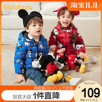 Balabala Official Flagship Down Jacket Boys and Girls 2020 New Winter Childrens Wear Baby Boom