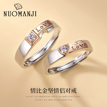 Love wedding ring couple sterling silver pair of men and women niche design simple temperament ring ins tide ring