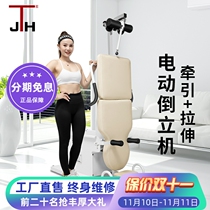 Korean JTH Inverted Stand Home Cervical Spine Traction Stretching Device Inverted Hammock Fitness Equipment