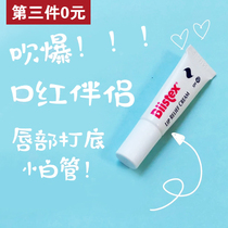 Lip sunscreen little white tube American blistex Blue lip moisturizing moisturizing moisturizing lip mask Red base lip balm
