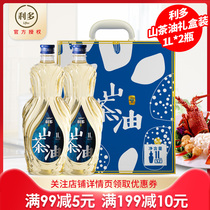 Lido camellia oil 1L * 2 gift box Mid-Autumn Festival gift group purchase welfare plant edible oil
