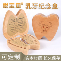 Baby teeth preservation commemorative box boys and girls lost childrens teeth fetal hair storage box wooden baby change teeth fetal hair