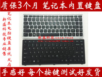 Replace the Lenovo S300 S400 S405 S415 S40-70 S436 S410 305 435 keyboard