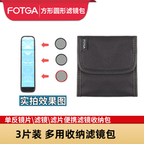 FOTGA 3 Pieces Round Filter Lens Bag Containing Bag Filter Lens Bag Cashier Bag Square Round Universal Lens Bag