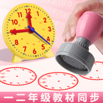 Mathematical Teaching Clock Seal Teacher with pattern 1st grade acquainted with watch model seal Prop Teaching Aids Dial