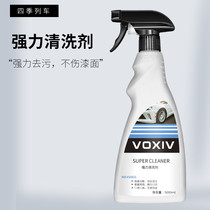 Automotive Cleanser Vehicle Exterior Lacquered strength Go to stains Divine Instrumental White Car Special Car Wash Liquid for oil stain cleaning agents
