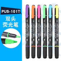 Japan Uni Mitsubishi PUS-101T Mitsubishi double head highlighter water-based color pen stroke key marker pen