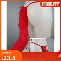 Large size sexy one line passion thong imitation fox hair tail U-shaped JJ set couple fun T-shaped panties
