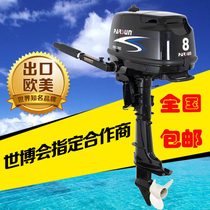 Yum rubber boat kayak boat motor fishing boat thick inflatable boat propeller hard bottom assault boat outside Machine