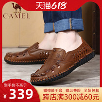Camel Camel Mens Shoes 22 Summer New Breathable Dongle Shoes Genuine Leather Sandals Comfort Casual Leather Shoes
