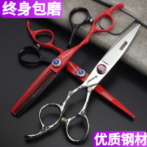 Haircut hair scissor specially left hand cut 6 inches flat cut and leaf cut left handed barber cut