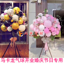 Thickened Macaron Balloon Wedding Birthday Balloon Creative Wedding House Arrangement Decorated Balloon Wedding Balloon Opening